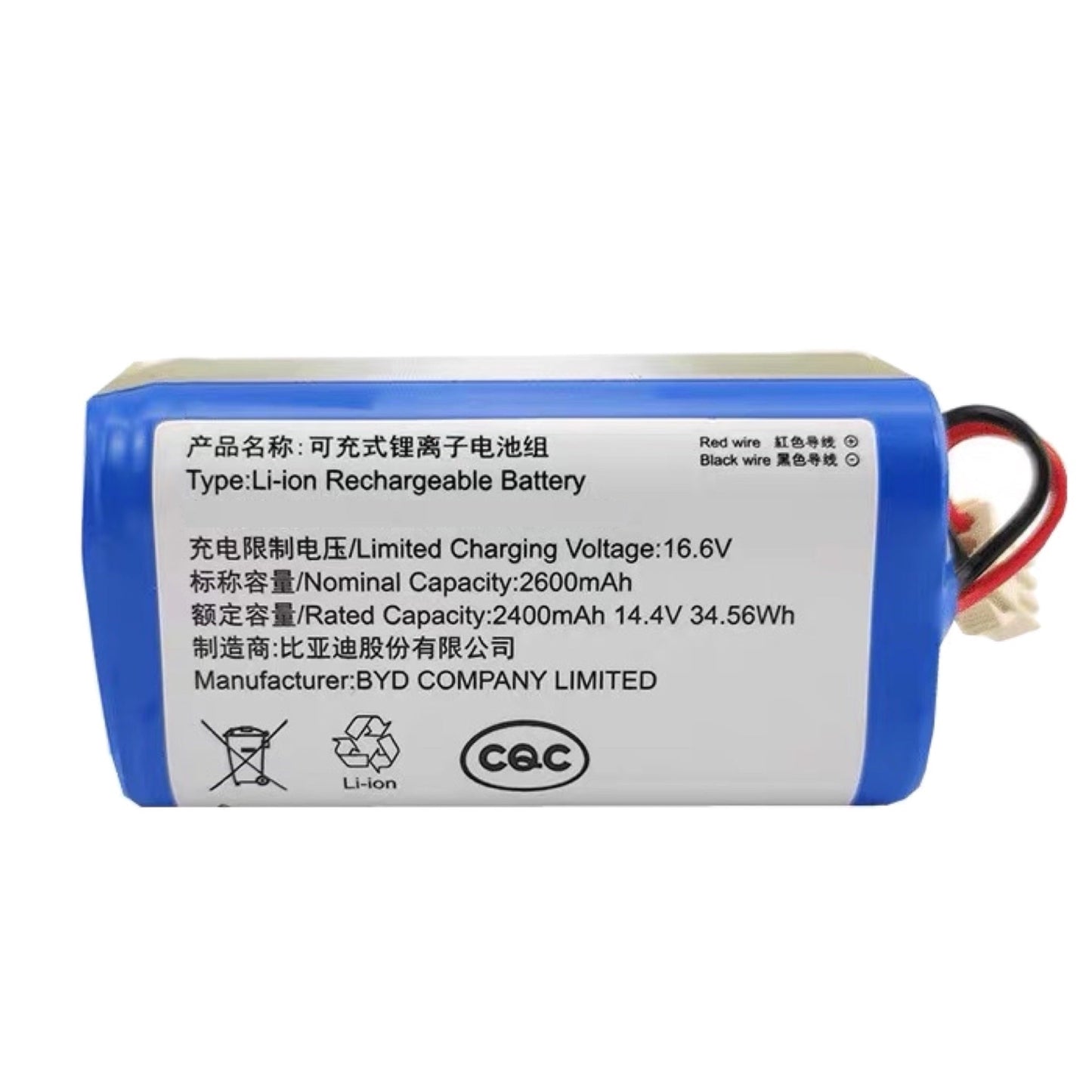 DEEBOT U2 Self-Replacement Battery Pack (2600mmAh)